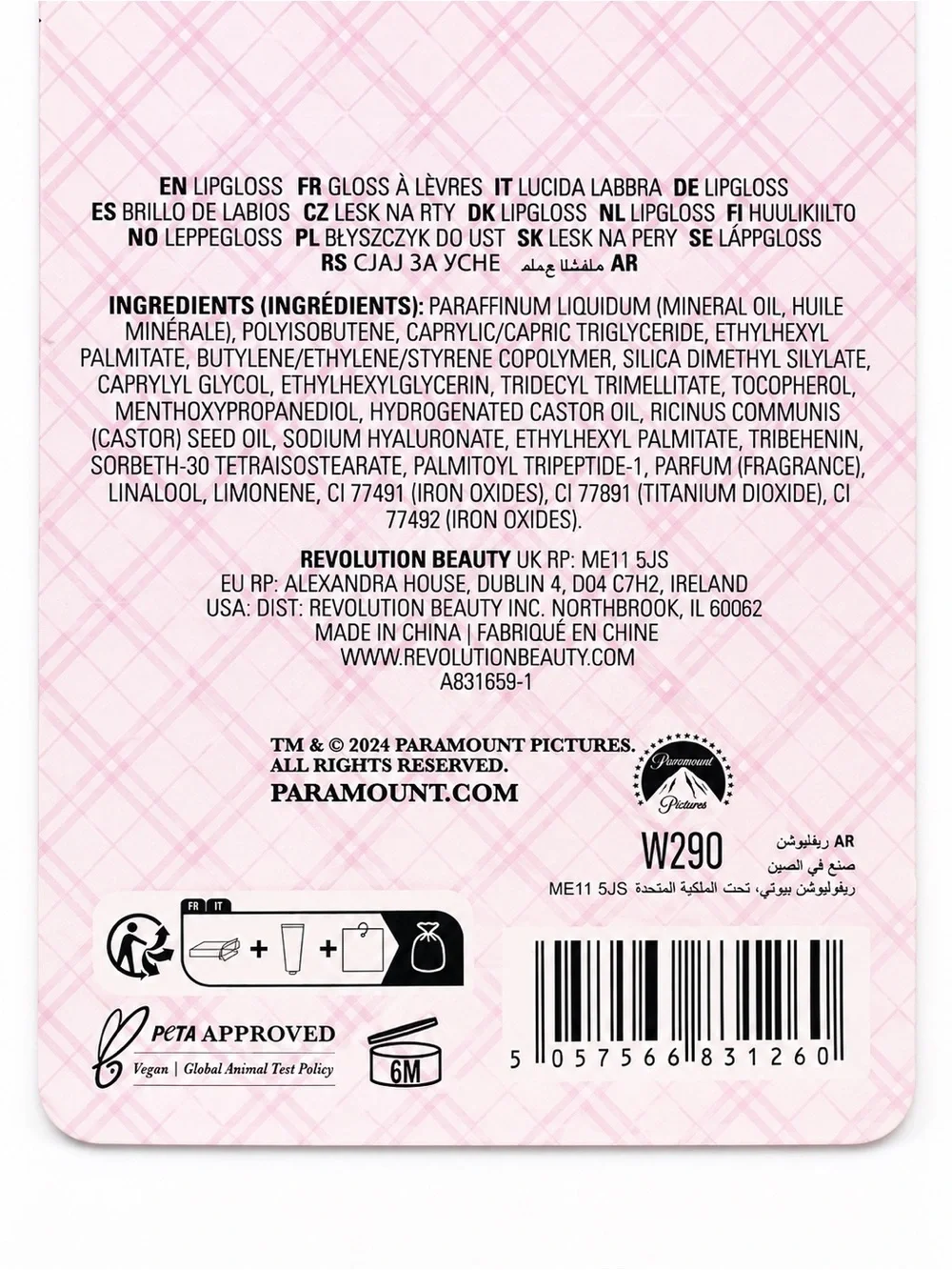 Revolution x Mean Girls That’s So Fetch Lip Gloss Gretchen w/ Charm NIP